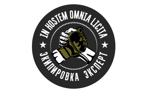 Экипирвовка Эксперт