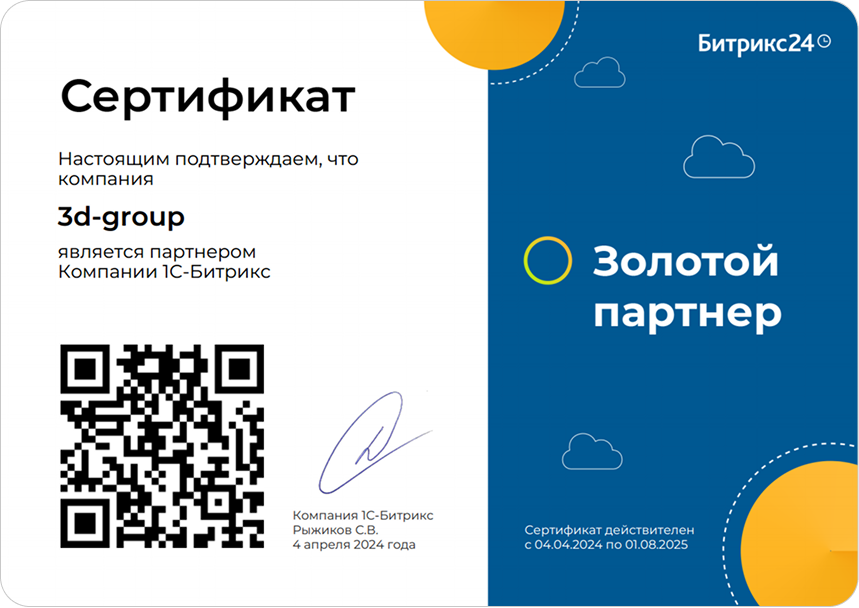 Золотой сертификат