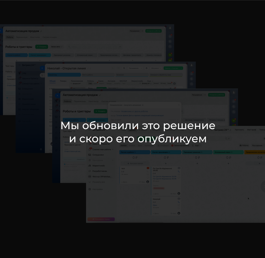 Для HR-отдела